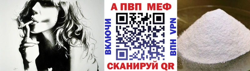 A-PVP VHQ  Холмск 