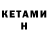 Cocaine VHQ Nariman Seitdjelilov