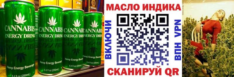 купить наркоту  Холмск  Печенье с ТГК конопля 