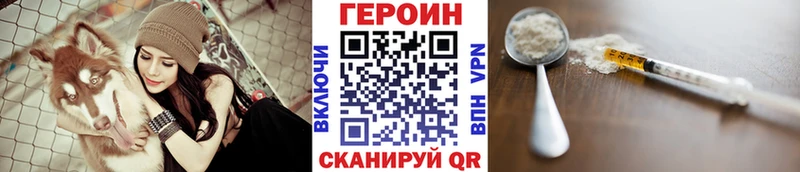 Героин афганец  нарко площадка состав  Холмск 
