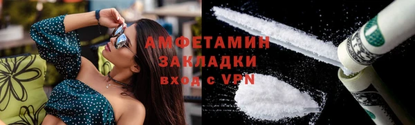 стафф Куйбышев