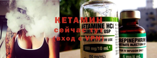 стафф Куйбышев