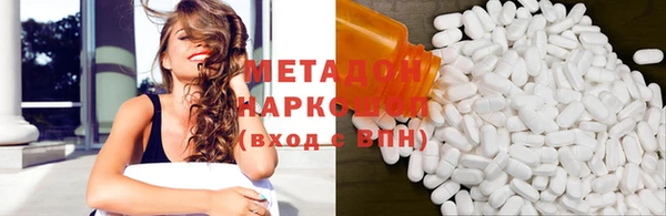 стаф Кулебаки
