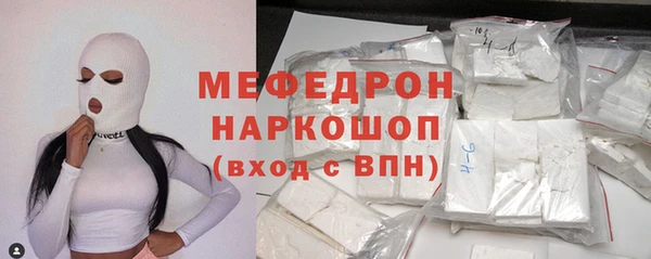альфа пвп Кукмор