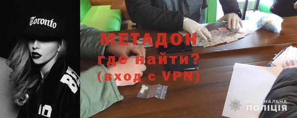 стафф Куйбышев