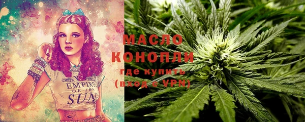 альфа пвп Кукмор