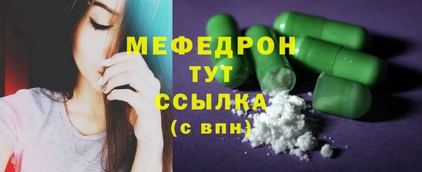 альфа пвп Кукмор