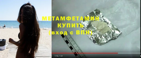 стафф Куйбышев