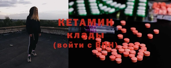 стаф Кулебаки