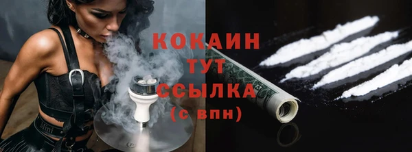 стафф Куйбышев