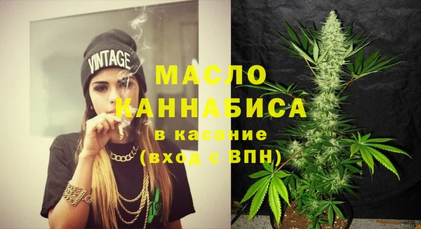 стафф Куйбышев