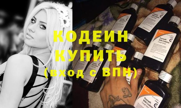 стафф Куйбышев