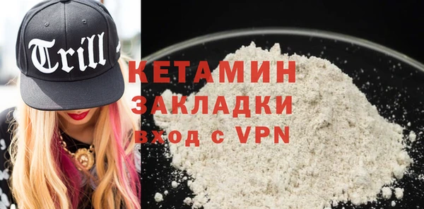 стаф Кулебаки