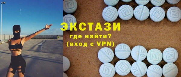 стафф Куйбышев