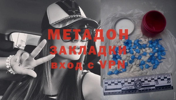 стафф Куйбышев
