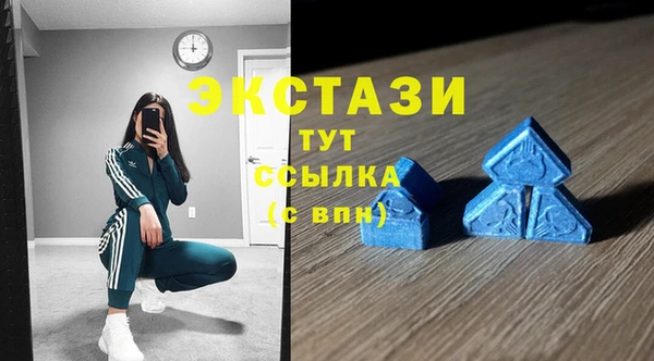 стафф Куйбышев