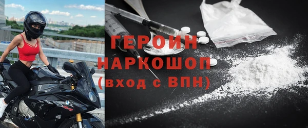 стаф Кулебаки