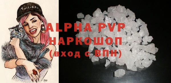 альфа пвп Кукмор