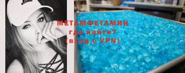 стафф Куйбышев
