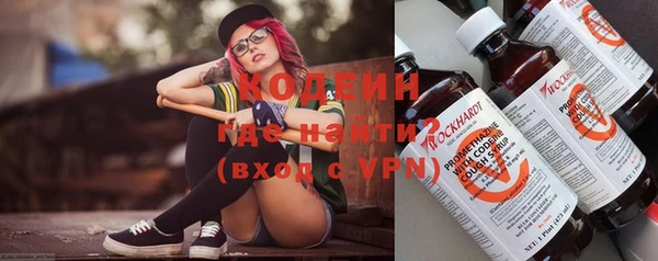 стафф Куйбышев