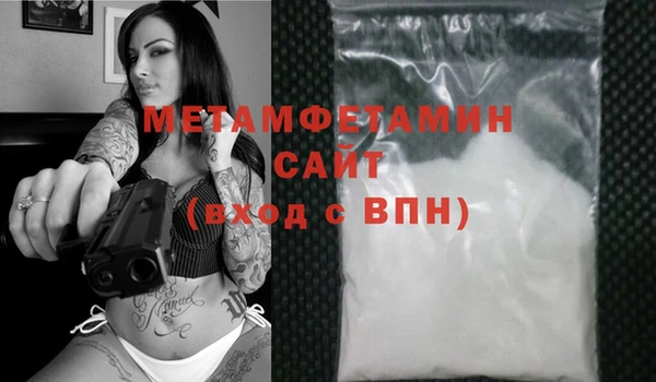 стафф Куйбышев
