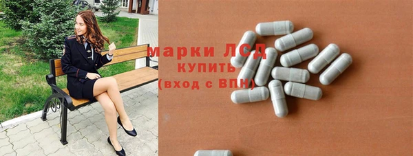 стафф Куйбышев