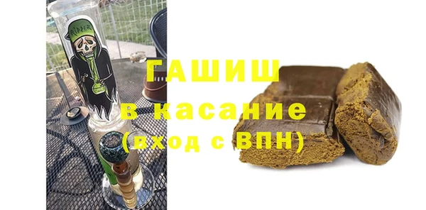 альфа пвп Кукмор