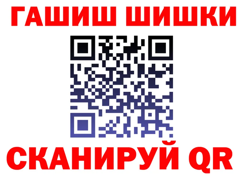 АМФ VHQ маркетплейс маркетплейс OMG Холмск