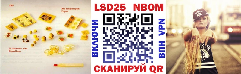 Лсд 25 экстази кислота Холмск