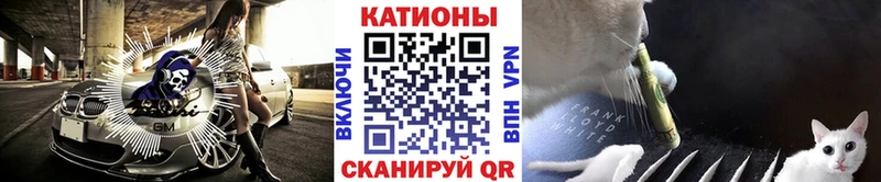 Меф  Холмск