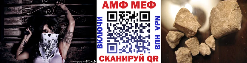 Первитин винт  продажа наркотиков  Холмск 