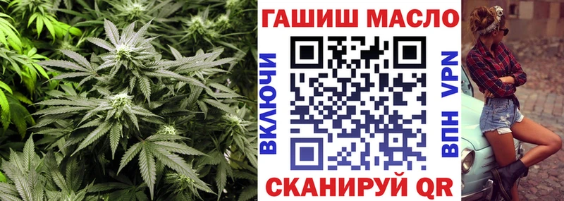 ТГК THC oil купить hydra зеркало Холмск