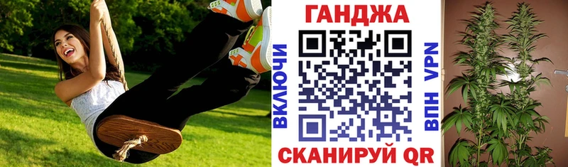 Каннабис тримм shop Telegram Холмск